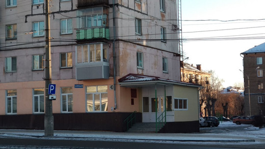 Психиатрический диспансер на Победы, фото №1