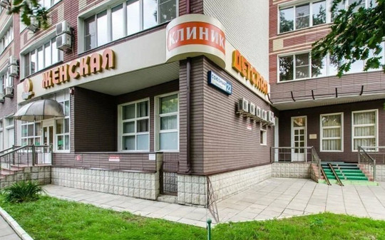 Клиника Мать и дитя в Новогиреево, фото №1