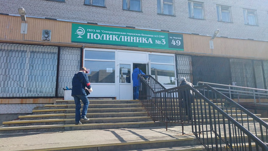Городская больница №2 на Морском, фото №1