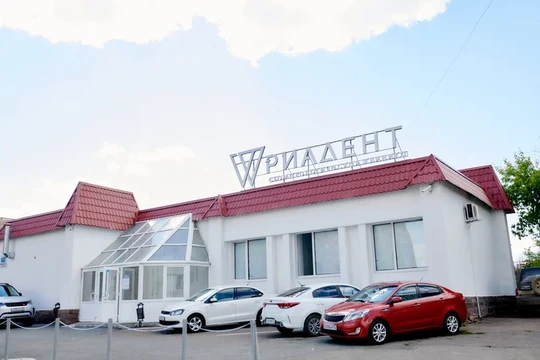 Риадент, фото №1