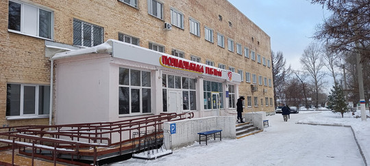 Поликлиника №1 больницы №11 на Нахимова, фото №1