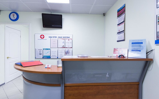 АвроМед на Лескова, фото №1