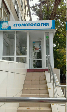Медея на Калинина, фото №1