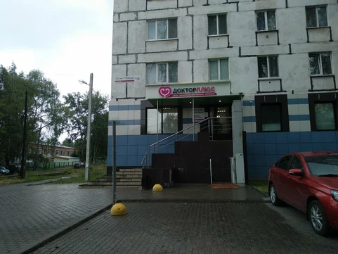 Центр заботы о психическом здоровье Доктор Плюс, фото №1