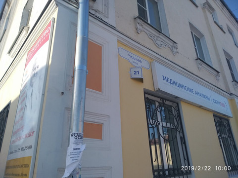 Ситилаб на Чкалова, фото №1