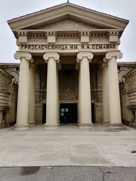 Санаторий Металлург на Ленина, фото №1