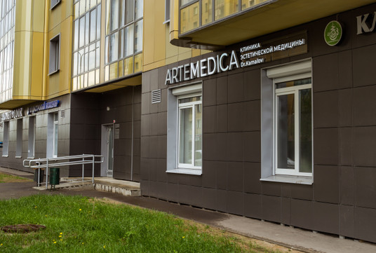 Косметология Arte Medica, фото №1