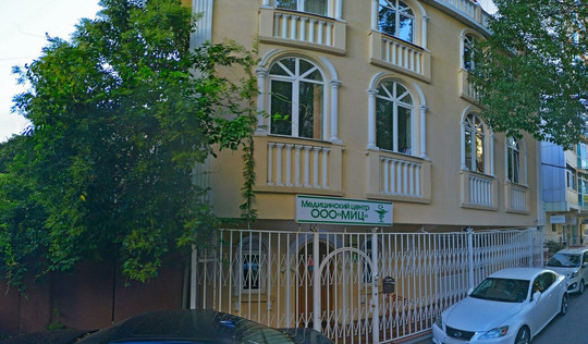 МЦ МИЦ, фото №1