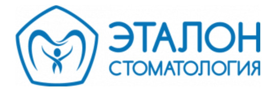 Стоматология Эталон на Ким Ю Чена, фото №1