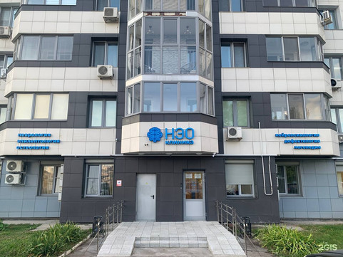 НЭО на Сибгата Хакима, фото №1