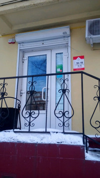 Кабинет сурдолога Аудиале на Ленинском проспекте, фото №1