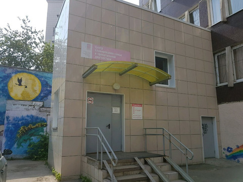 Клиника охраны здоровья семьи и репродукции ПГМУ на Екатерининской, фото №1