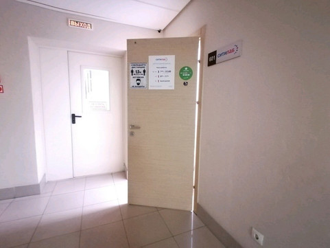 Ситилаб на Фрунзе, фото №1