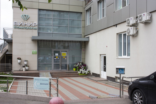 Винир, стоматологическая клиника на Соколовой, фото №1