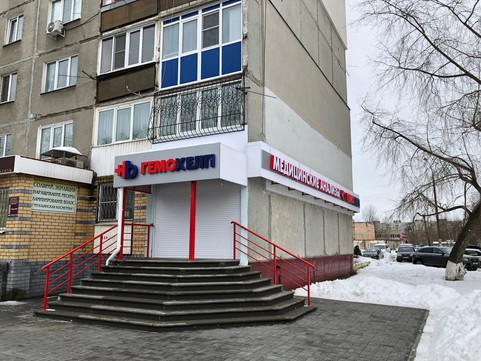 Гемохелп на Краснодонцев 23, фото №1