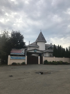 Центр снижения веса доктора Гаврилова на Российской, фото №1
