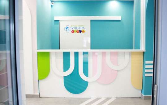 УльтраКидс на Левобережной, фото №1