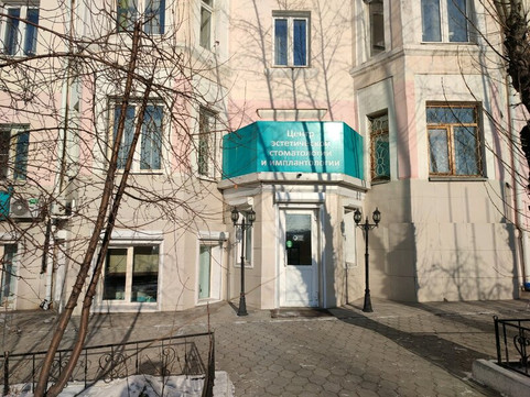 Стоматология Эсси, фото №1