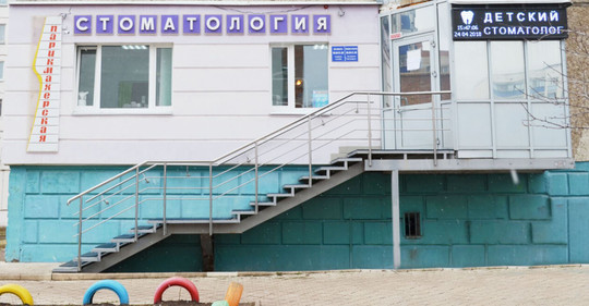 Дантист-Имплантолог на Коммунистической 80, фото №1