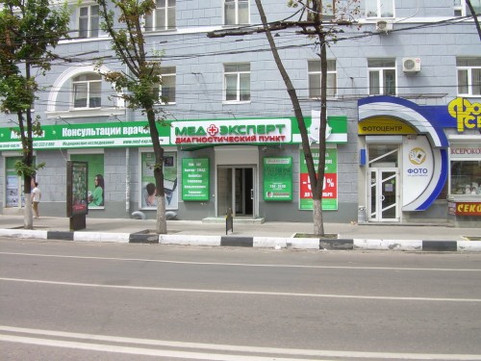 МедЭксперт на Пушкинской, фото №1