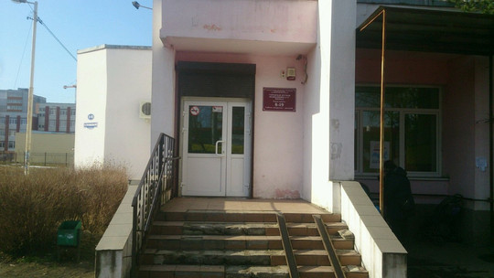 Детская поликлиника №4 на Громовой, фото №1