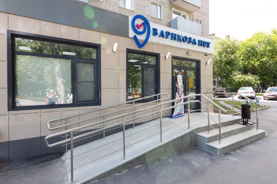 Варикоза нет на Кадомцевых, фото №1