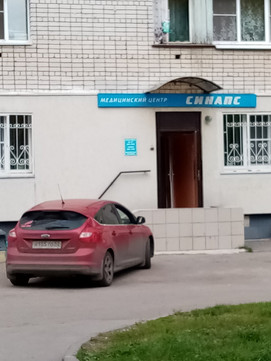 Синапс на Челюскинцев, фото №1