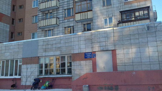 Детская поликлиника №3 на Комсомольской, фото №1