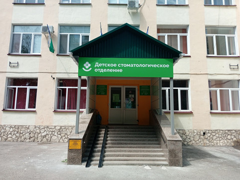 Стоматологическая поликлиника на Сакко и Ванцетти, фото №1