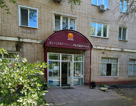 Женская консультация №1 на Туркестанской, фото №1