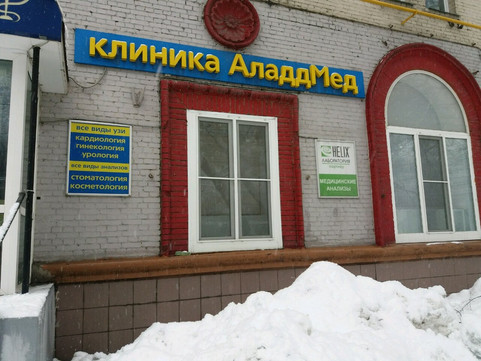 Лаборатория Хеликс на Владимирской, фото №1