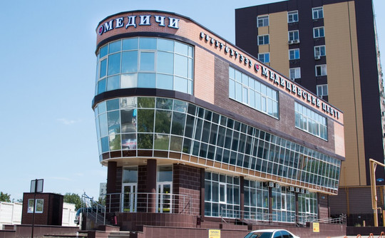 Клиника Медичи, фото №1