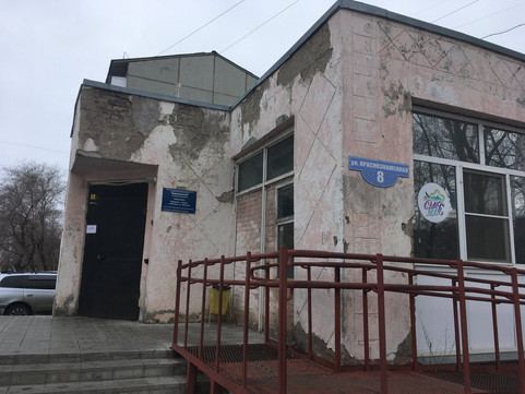 Поликлиника №2 больницы №11 на Краснознаменной, фото №1