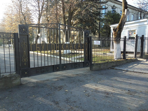 Санаторий Кавказ на Гааза, фото №1