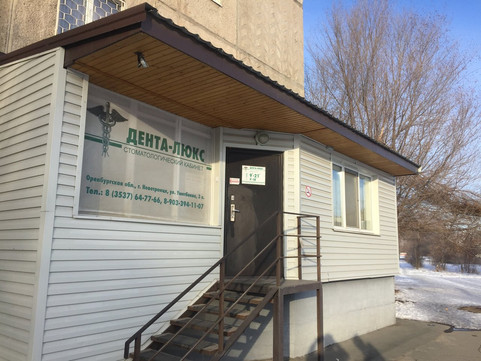 Дента-Люкс на Уметбаева, фото №1