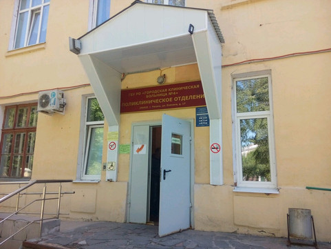 Поликлиника №4 на Есенина, фото №1