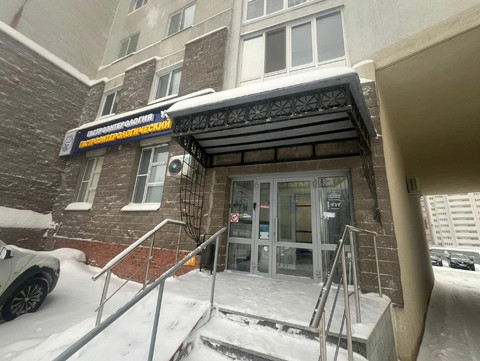 Гастроэнтерологический центр на Менделеева, фото №1