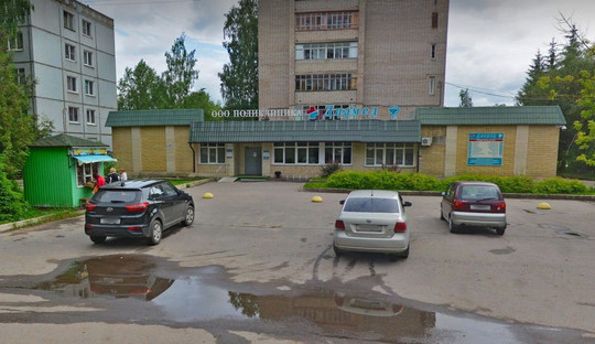 Поликлиника Диамед, фото №1