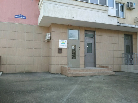 Стоматология на Чистых прудах, фото №1