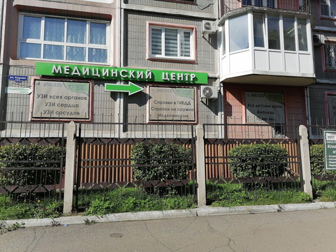 Здоровое поколение на Кирова, фото №1