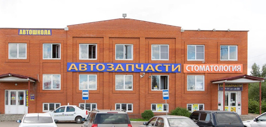 София в Тучково, фото №1