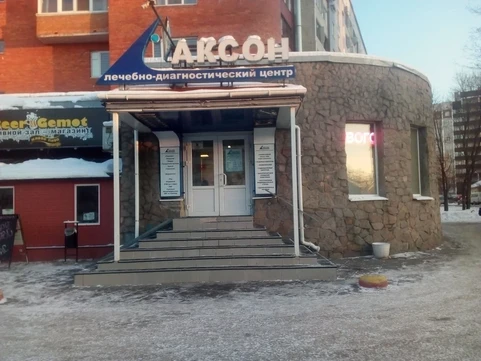 МЦ Аксон, фото №1