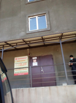 Гиппократ на Володарского 83, фото №1