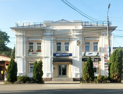 Клиника ABC Медицина, фото №1