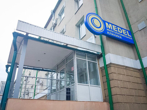 Medel на Сибирском Тракте, фото №1