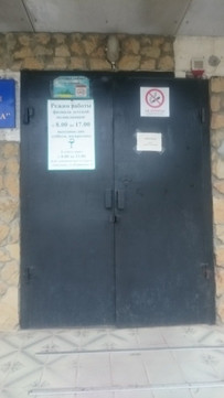 Детская поликлиника в 12 микрорайоне, фото №1