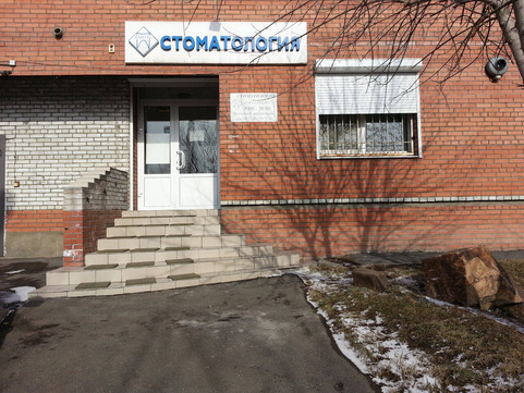 Вайтес на Елены Стасовой, фото №1