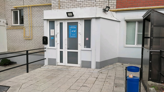 Стоматология Формула улыбки, фото №1