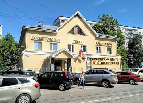 МЦ Герат, фото №1