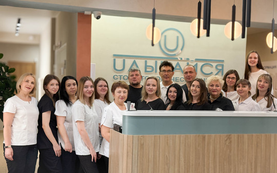 Улыбайся, фото №1